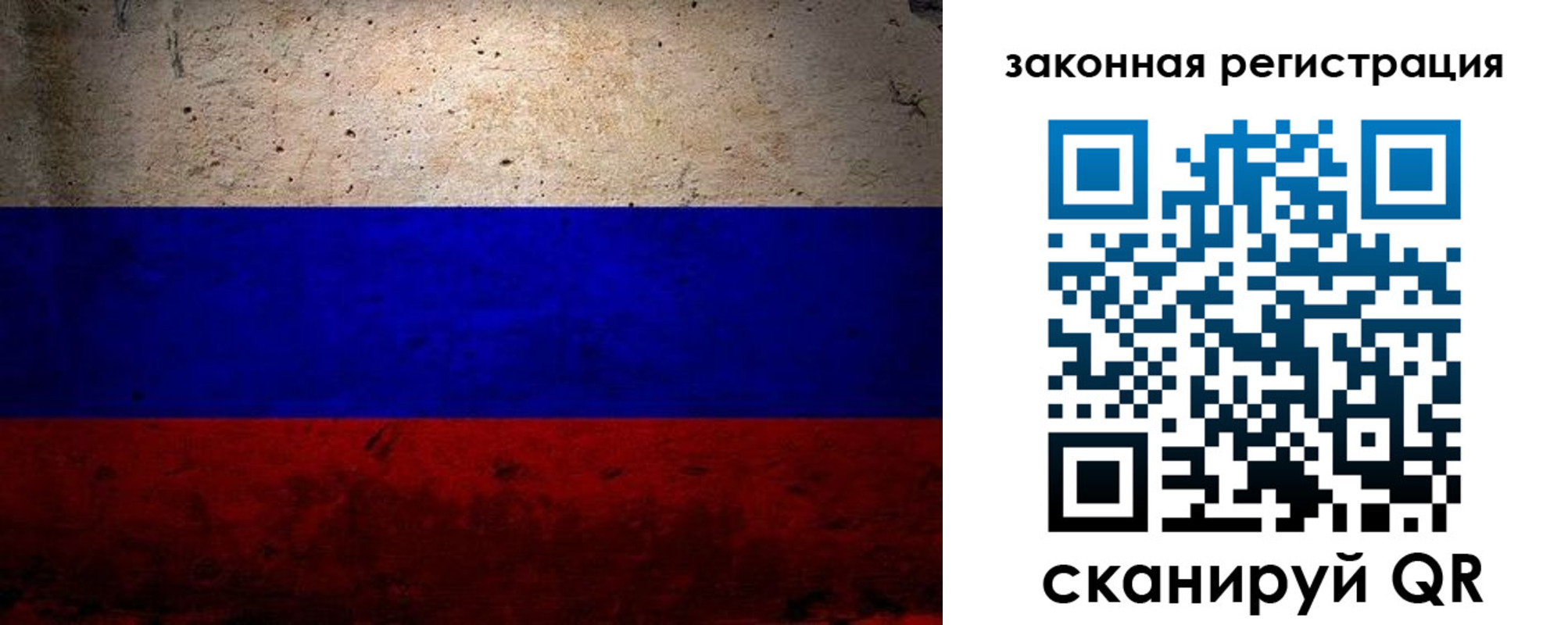пропишу в квартире в Зернограде