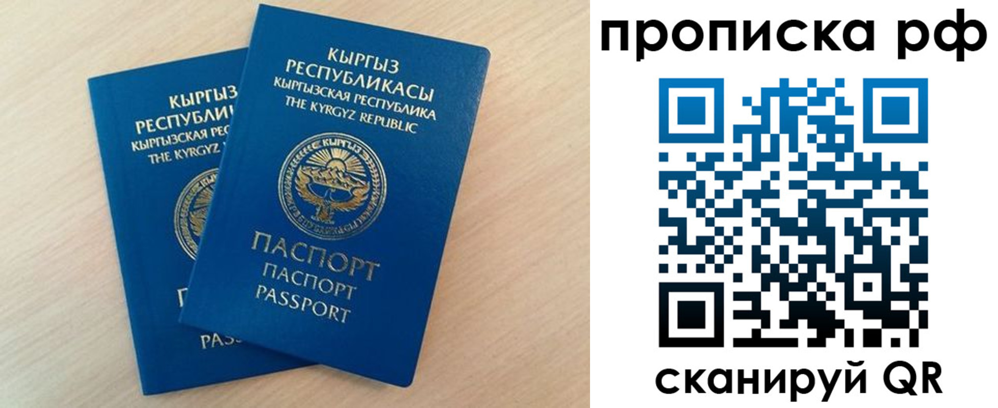 где прописаться в Зернограде