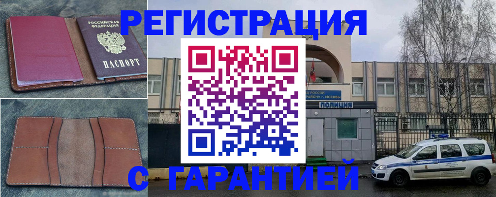 регистрация для школы в Зернограде